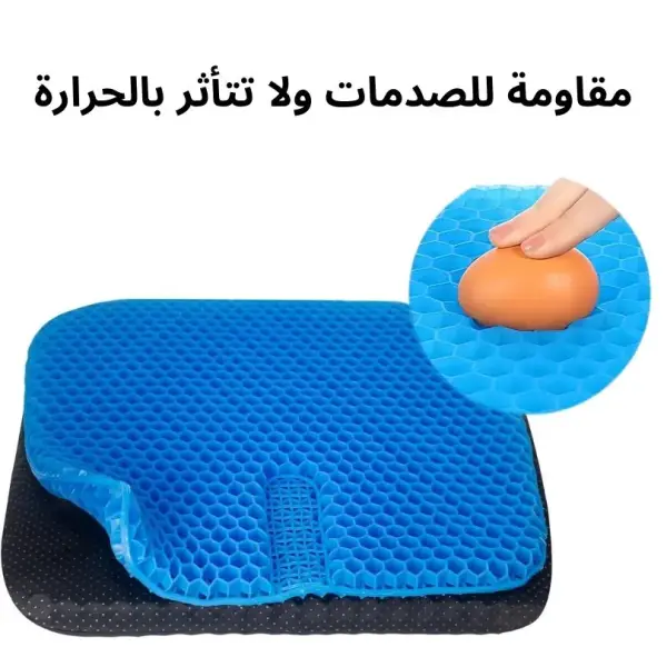 وسادة ومقعد سيلكون